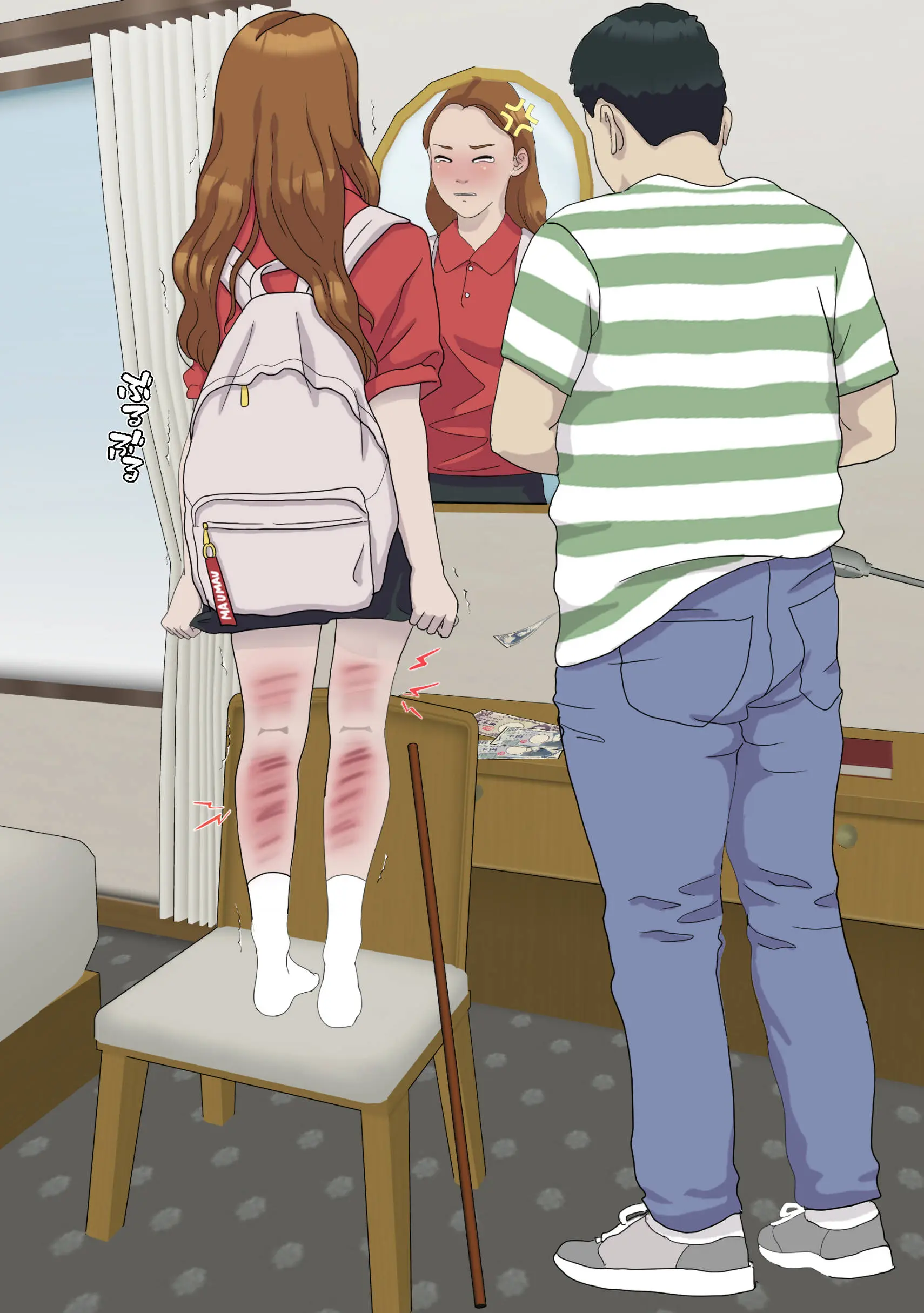 My Spanking Friends